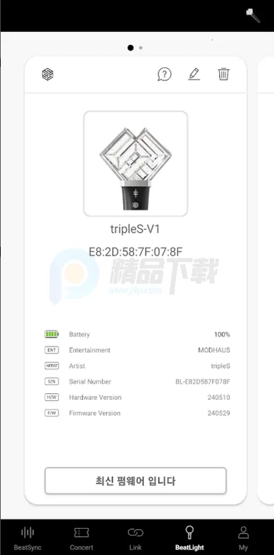 tripleS OFFICIAL LIGHT STICKӦԮ�����ֻ���