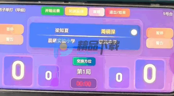 ����X2026�ٷ����°汾