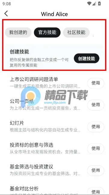 ���ai����Դ�(�������ܹ���ƽ̨)