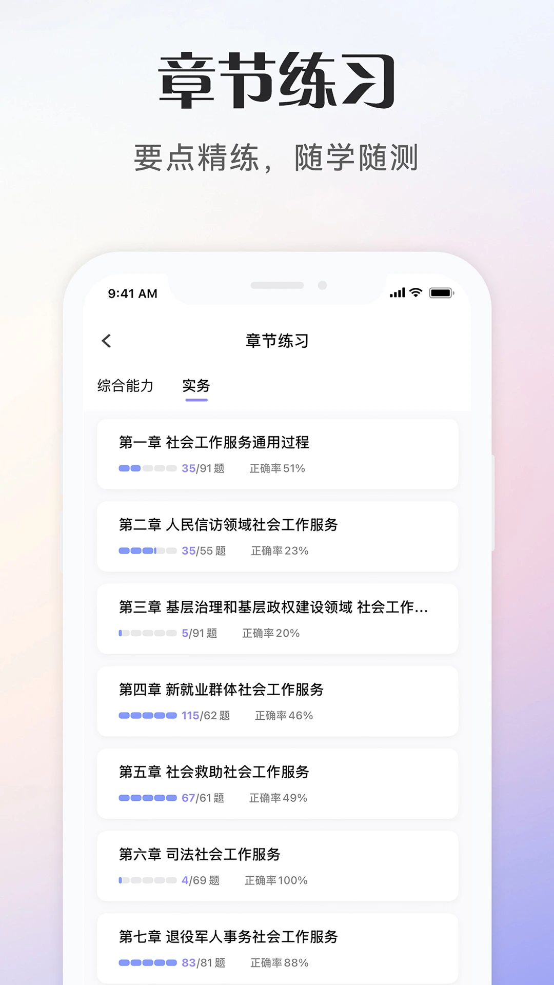��Ṥ���߿���(�繤����ˢ��APP)