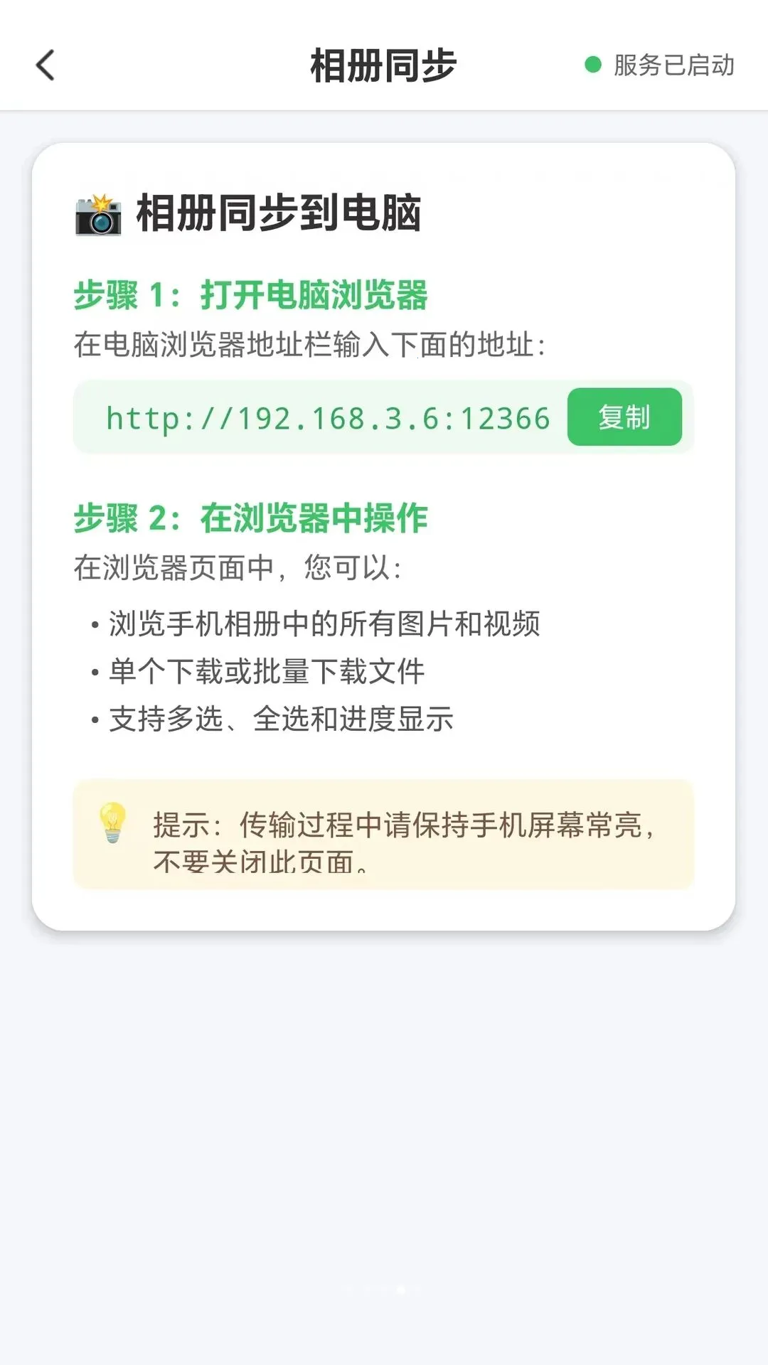 �¾��ֻ���ѻ���APP(�ֻ����ݻ���Ӧ��)