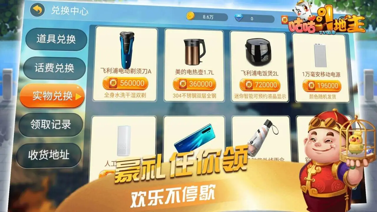 �������������Ӱ������ֻ���