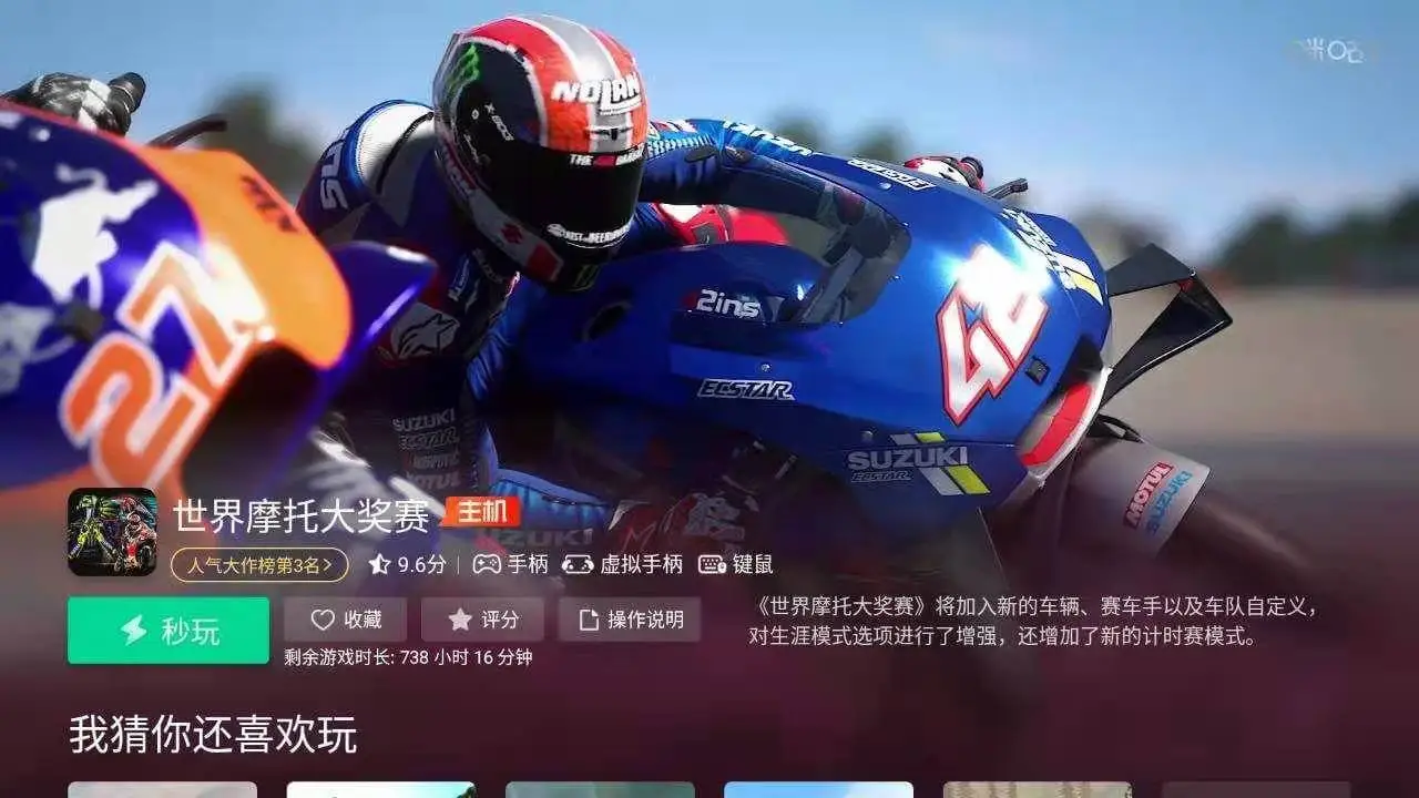 �乾��ϷTV��2026�ٷ����°汾