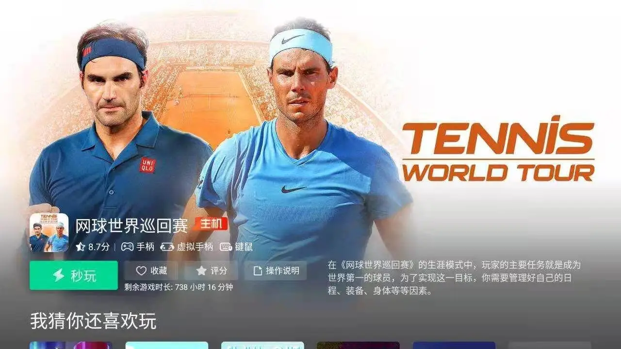 �乾��ϷTV��2026�ٷ����°汾