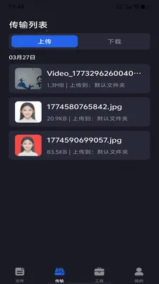 �ֻ���������(�ֻ��ļ�����)