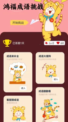 �踣����2026�ٷ����°汾
