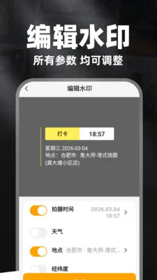 ȫ��ˮӡ����������ֻ���