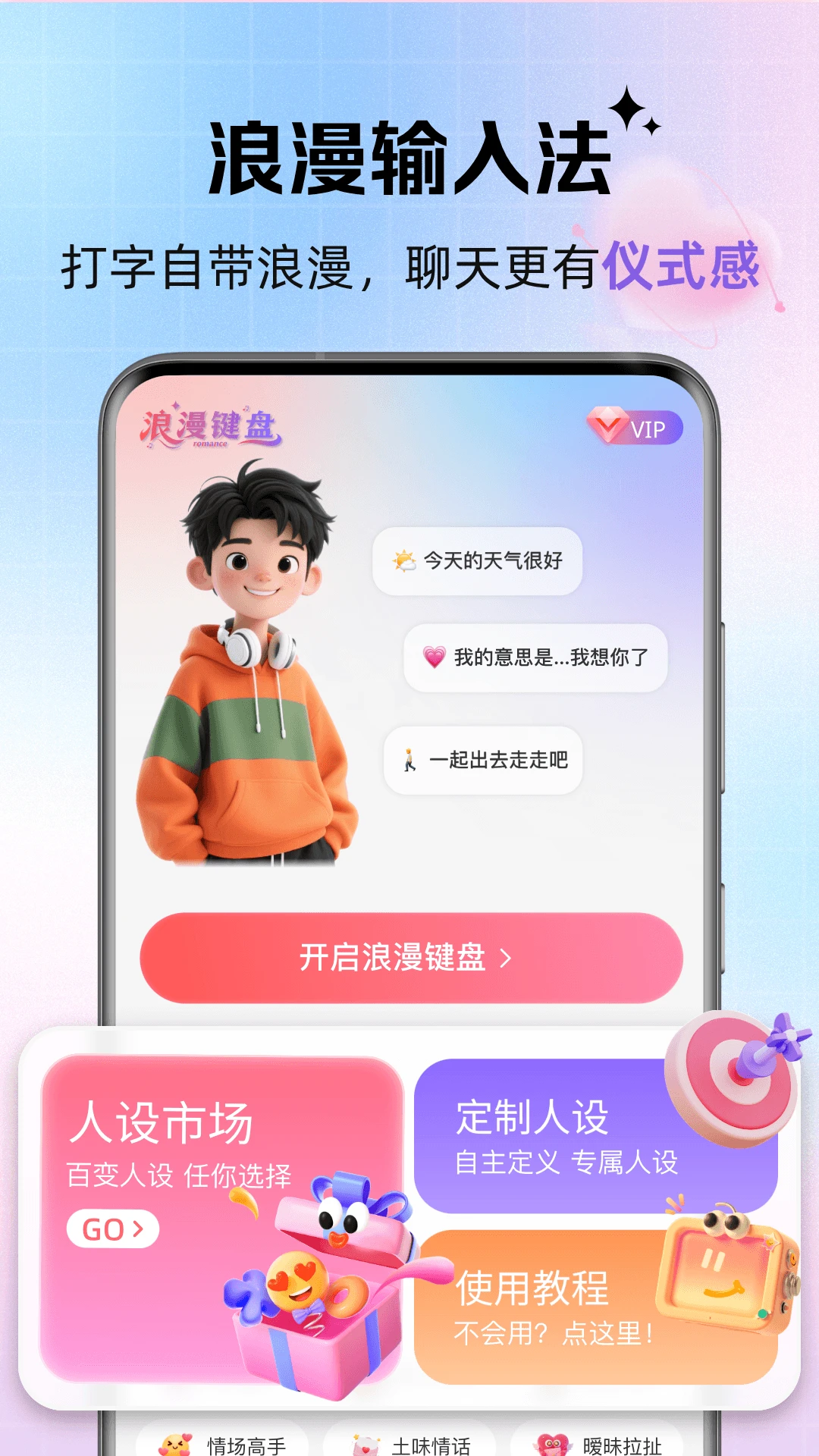 �������������ֻ���