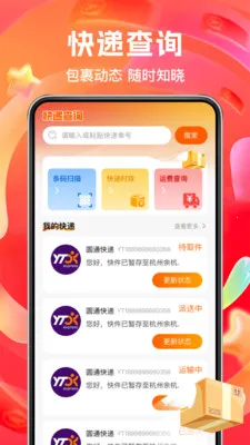 ����ʵ�ݶ��2026���°汾