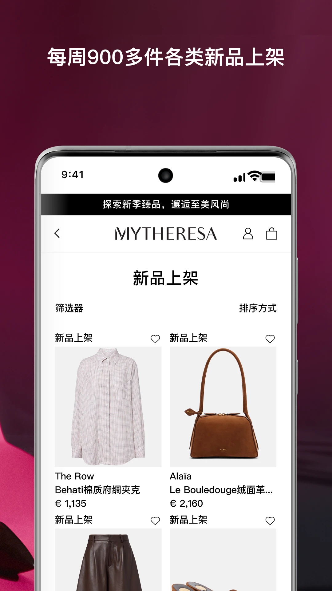 Mytheresa������2026�ٷ����°汾