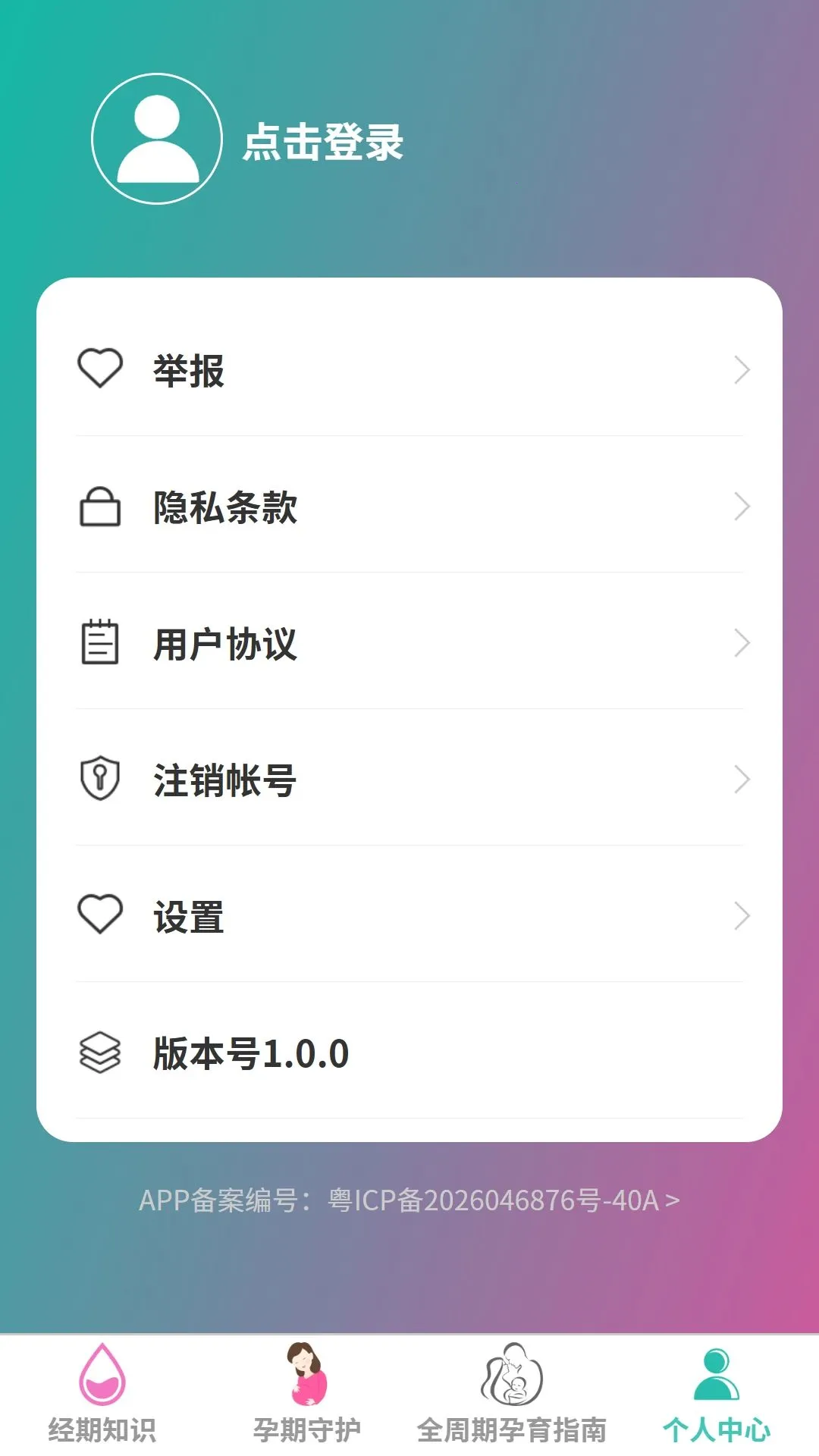 �в�Ѱ��(��������Ӧ��)