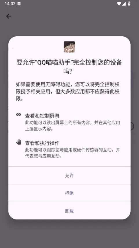 QQ��������2026���ذ�װ