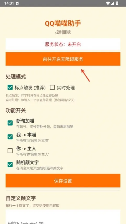 QQ��������2026���ذ�װ
