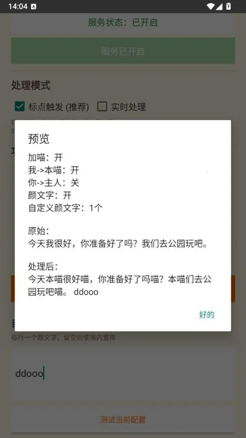 QQ��������2026���ذ�װ