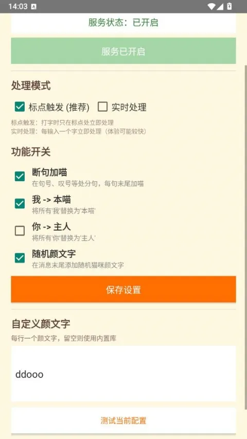 QQ��������2026���ذ�װ