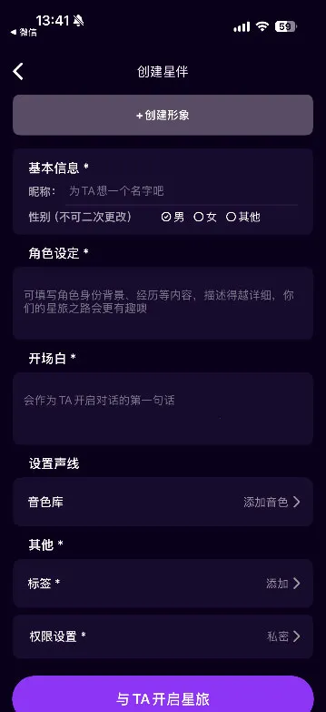 ����AI�����ֻ���