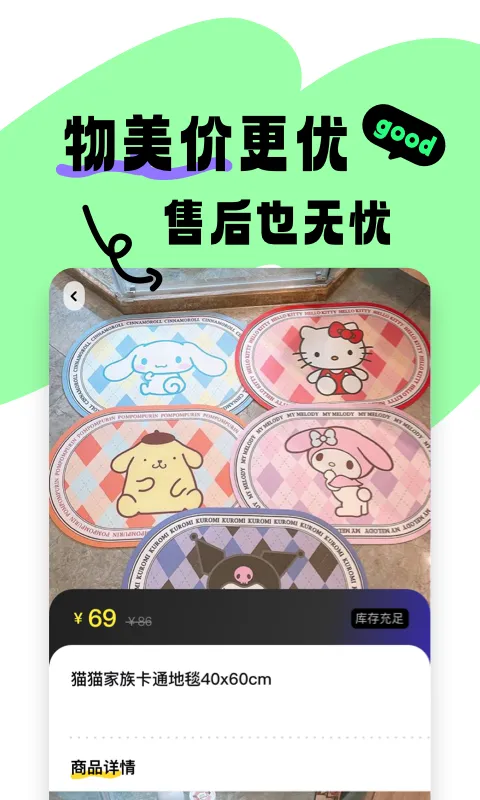 JOYMARK(线上抓娃娃游戏) JOYMARK(线上抓娃娃游戏)