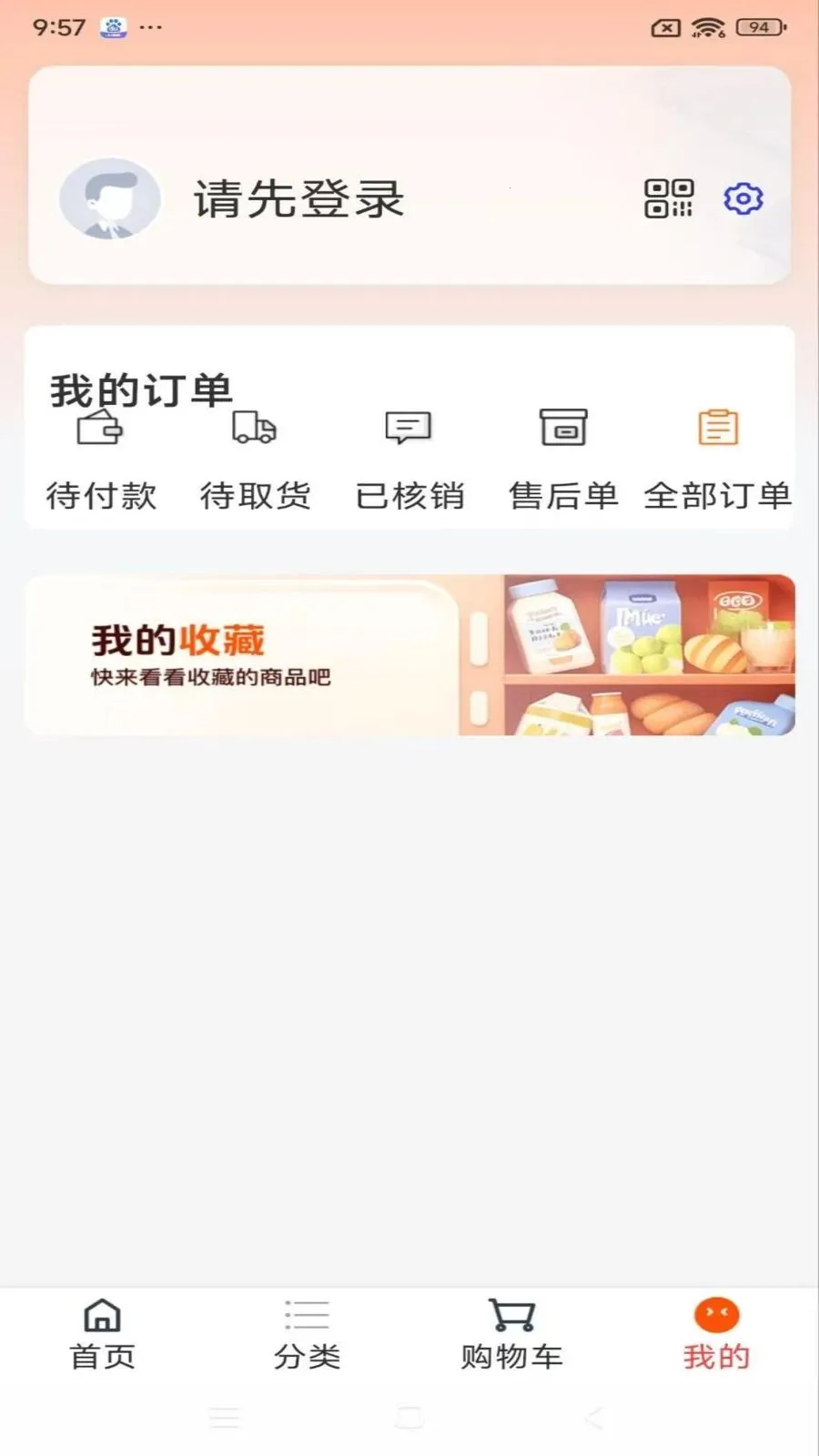 �����ﰲ׿���ֻ���