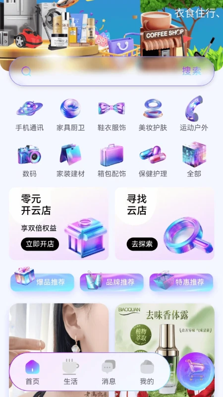 DTOP������껪(���ѷ���ƽ̨)