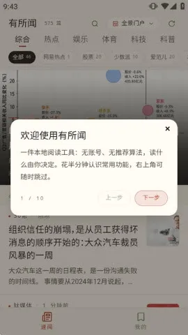 ������APP2026�ٷ����°汾