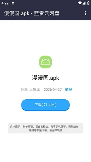 ����������Neo�汾��׿���ֻ���