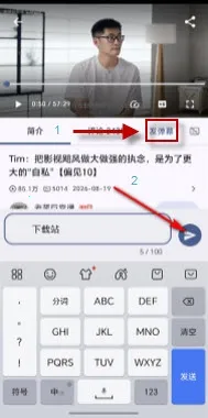 Bilby开源手机版(B站第三方客户端) Bilby开源手机版(B站第三方客户端)