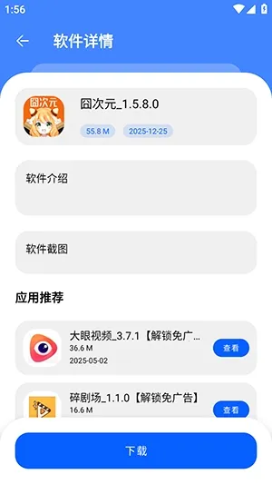 �Ӣ�������(������Դ����ƽ̨)