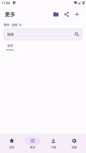 LanzouPlus(��������Դ����)