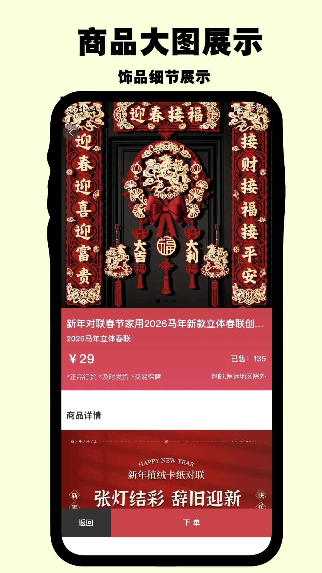 С��ͷ2026�ٷ����°汾