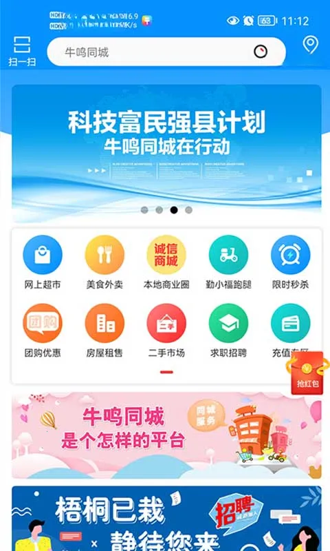 ţ��ͬ��(���ر���ƽ̨)
