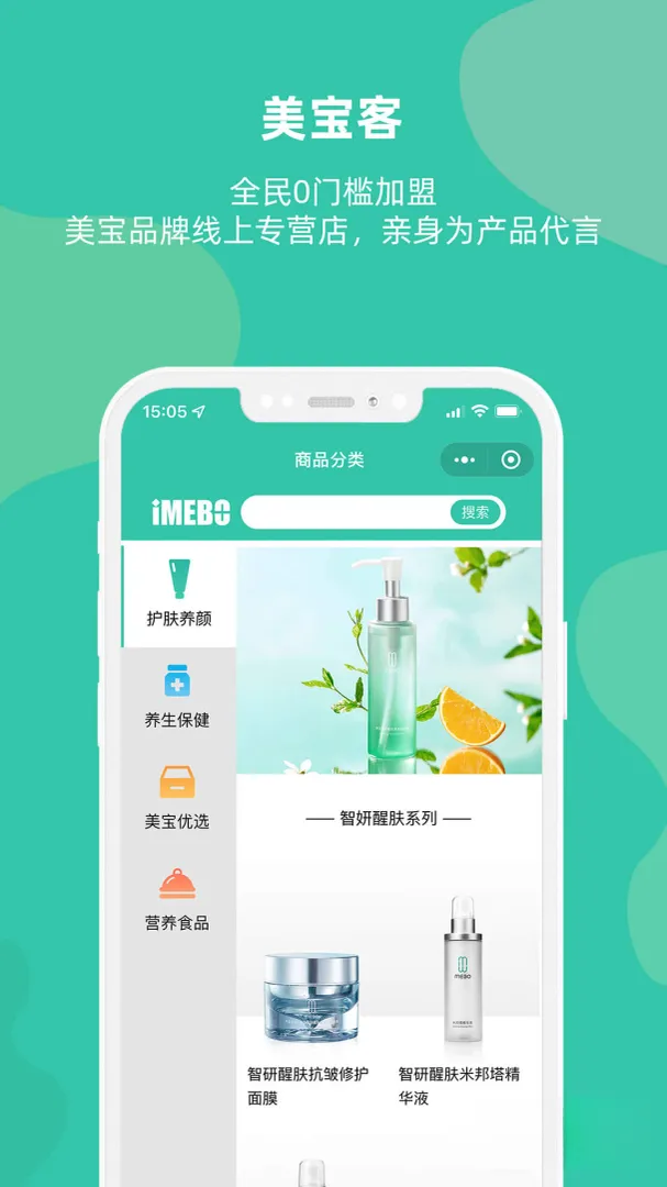 MEBO�����̳�2026�ٷ����°汾