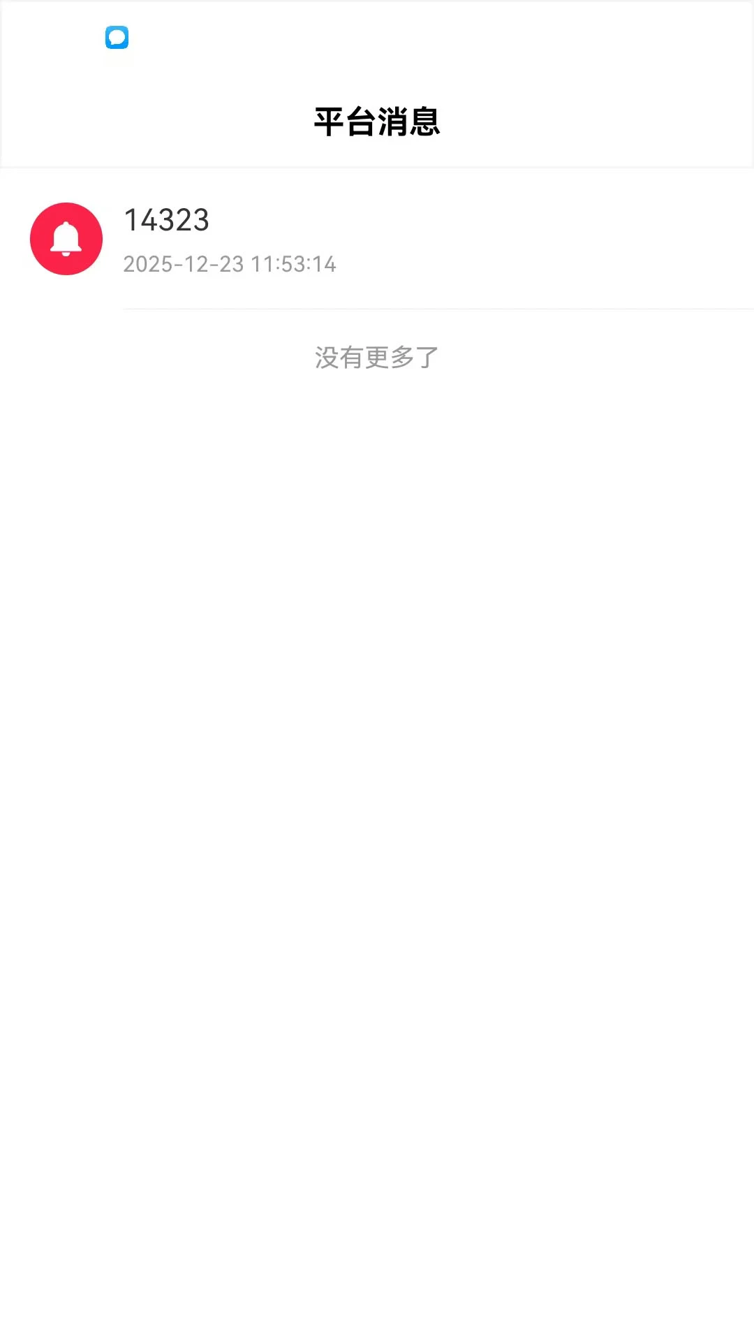 元气商家安卓版手机版 元气商家安卓版手机版