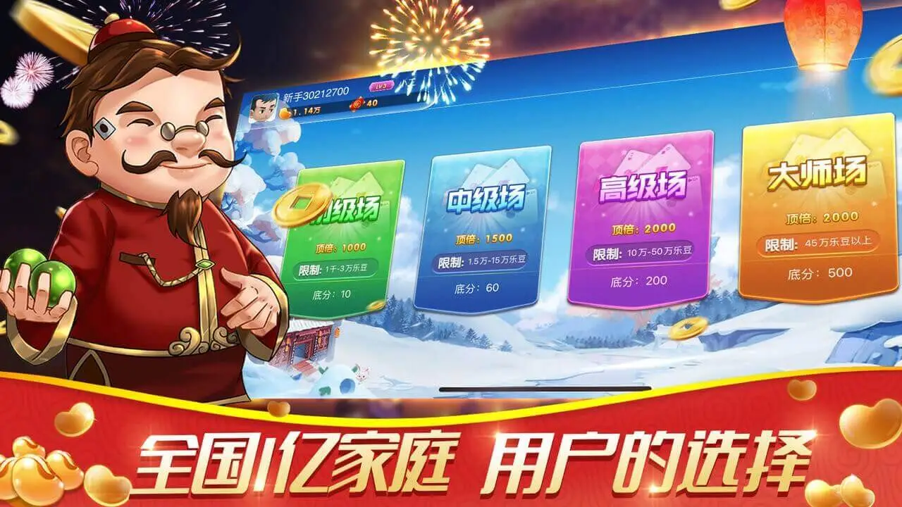 ���ֶ�����(���Ӷ�������Ϸ)