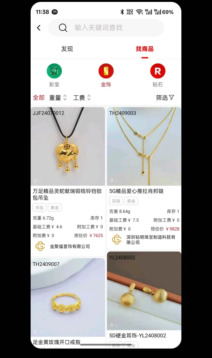 �鱦��2026�ٷ����°汾