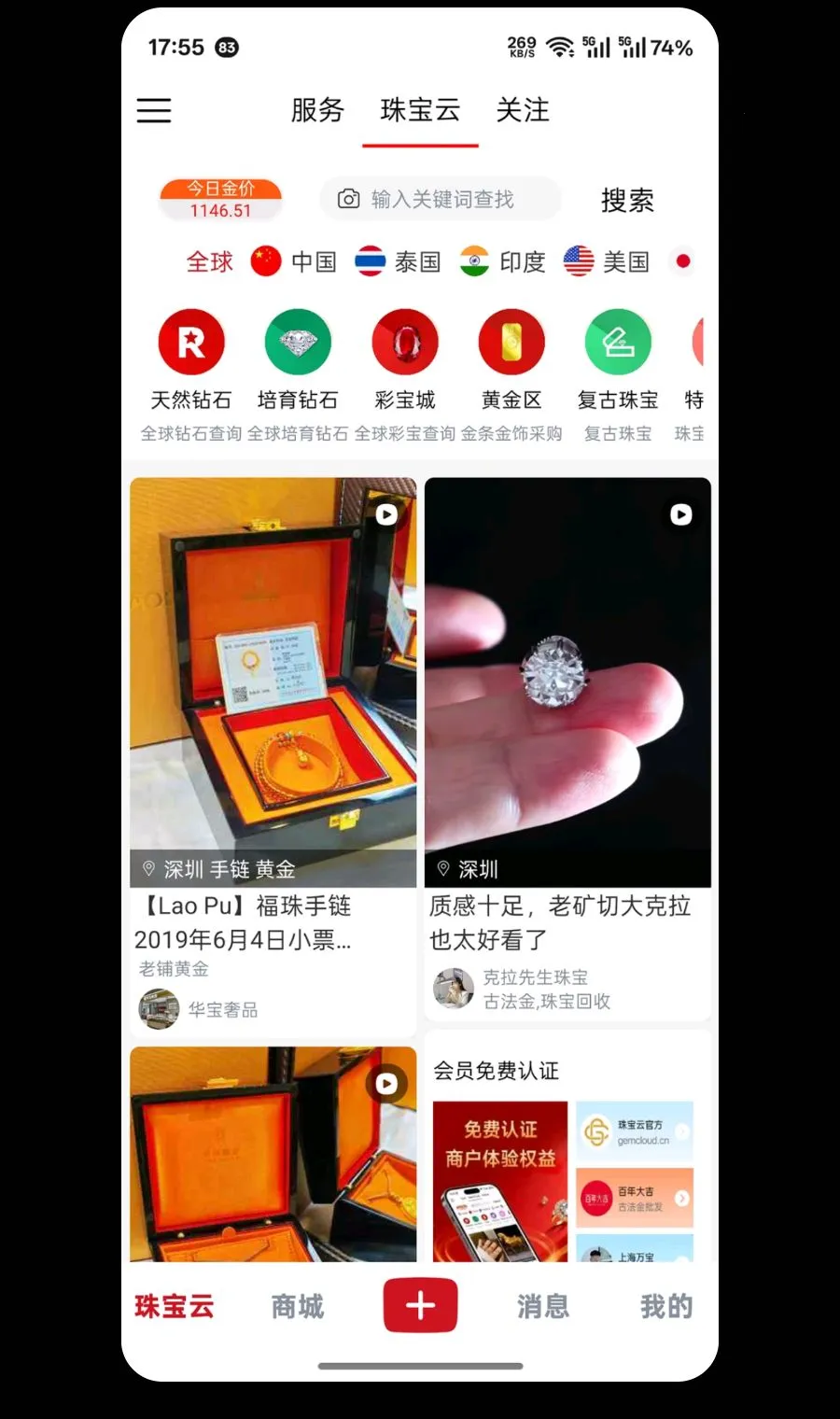 �鱦��2026�ٷ����°汾