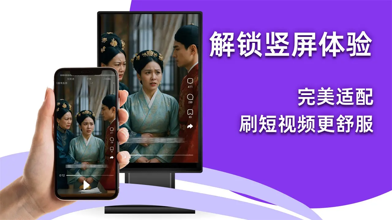 ����Ͷ��TV��2026���°汾