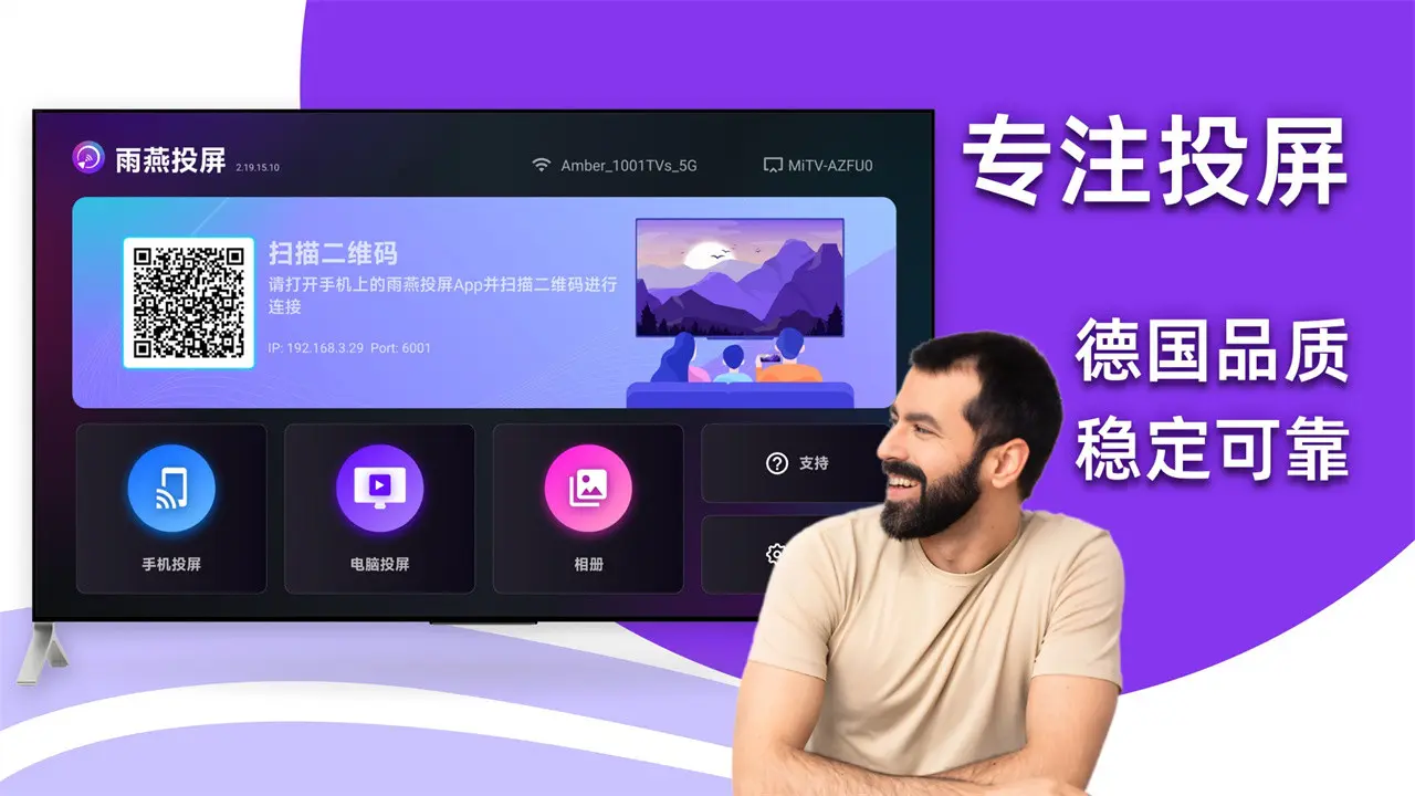 ����Ͷ��TV��2026���°汾