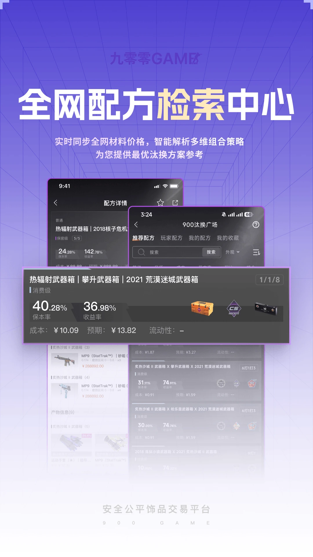 ������GAME��׿���ֻ���