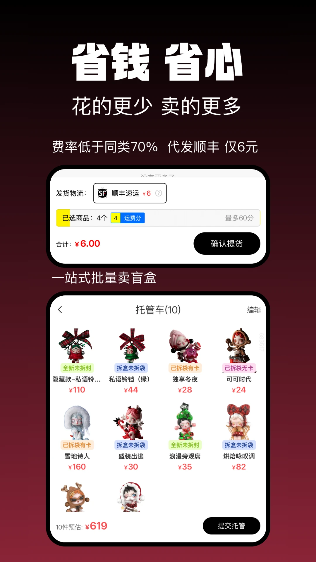 �л���(���潻��ƽ̨)