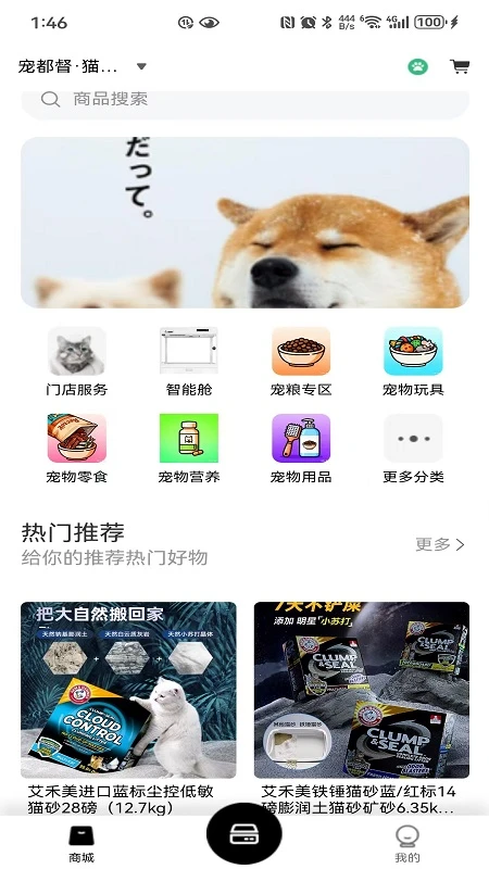 �����(����һվʽӦ��)
