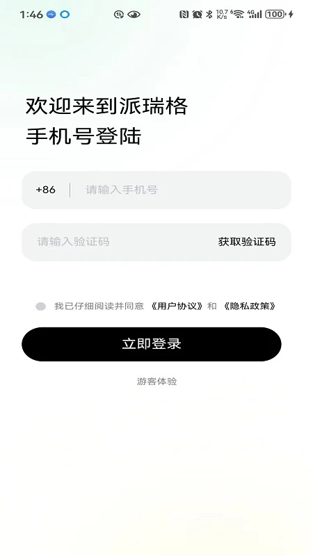 �����(����һվʽӦ��)