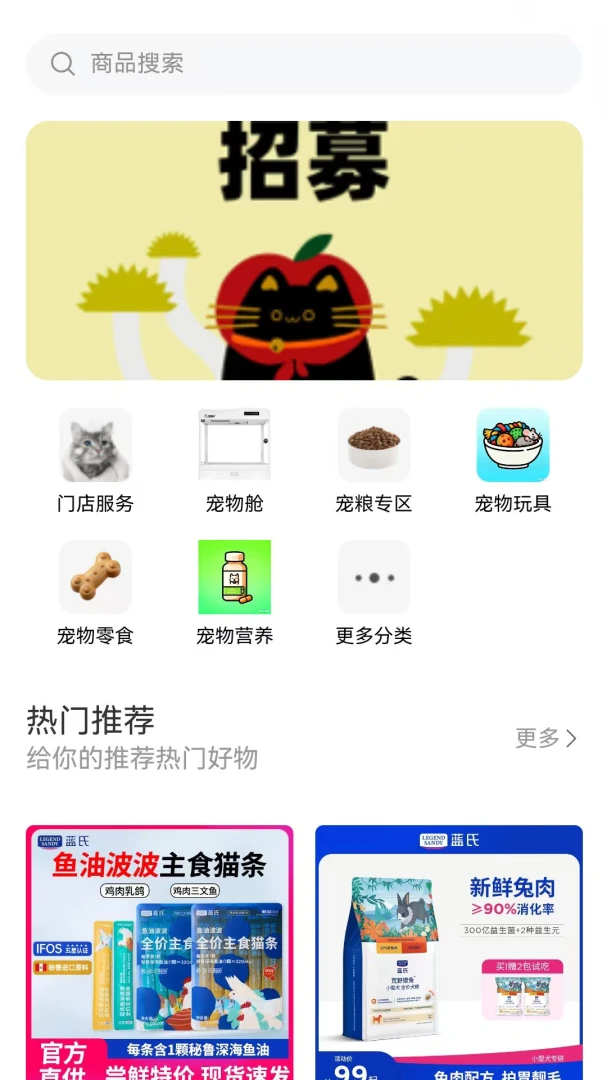 �����(����һվʽӦ��)
