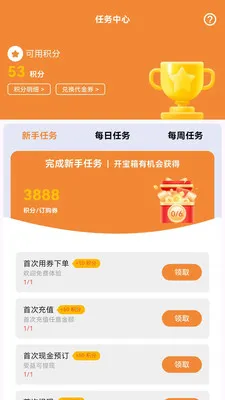 优品订购(商品订购平台) 优品订购(商品订购平台)
