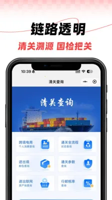 港悦国际(跨境购物平台) 港悦国际(跨境购物平台)