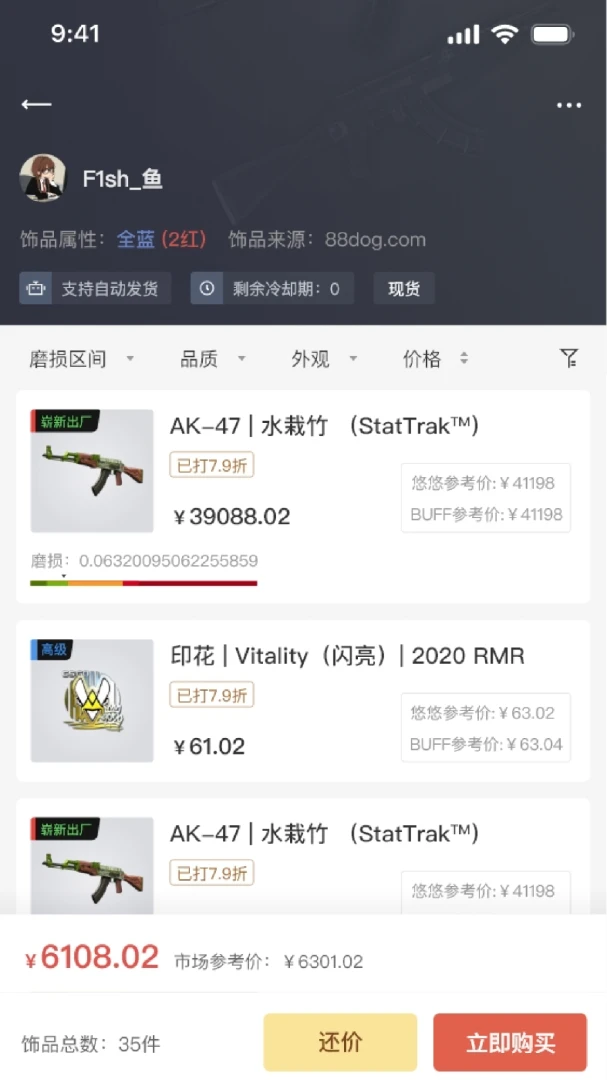 kuku��(CS2��Ʒ����ƽ̨)
