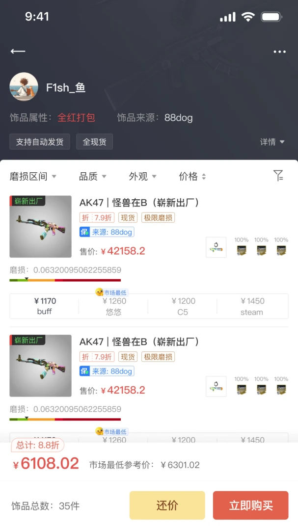 kuku��(CS2��Ʒ����ƽ̨)