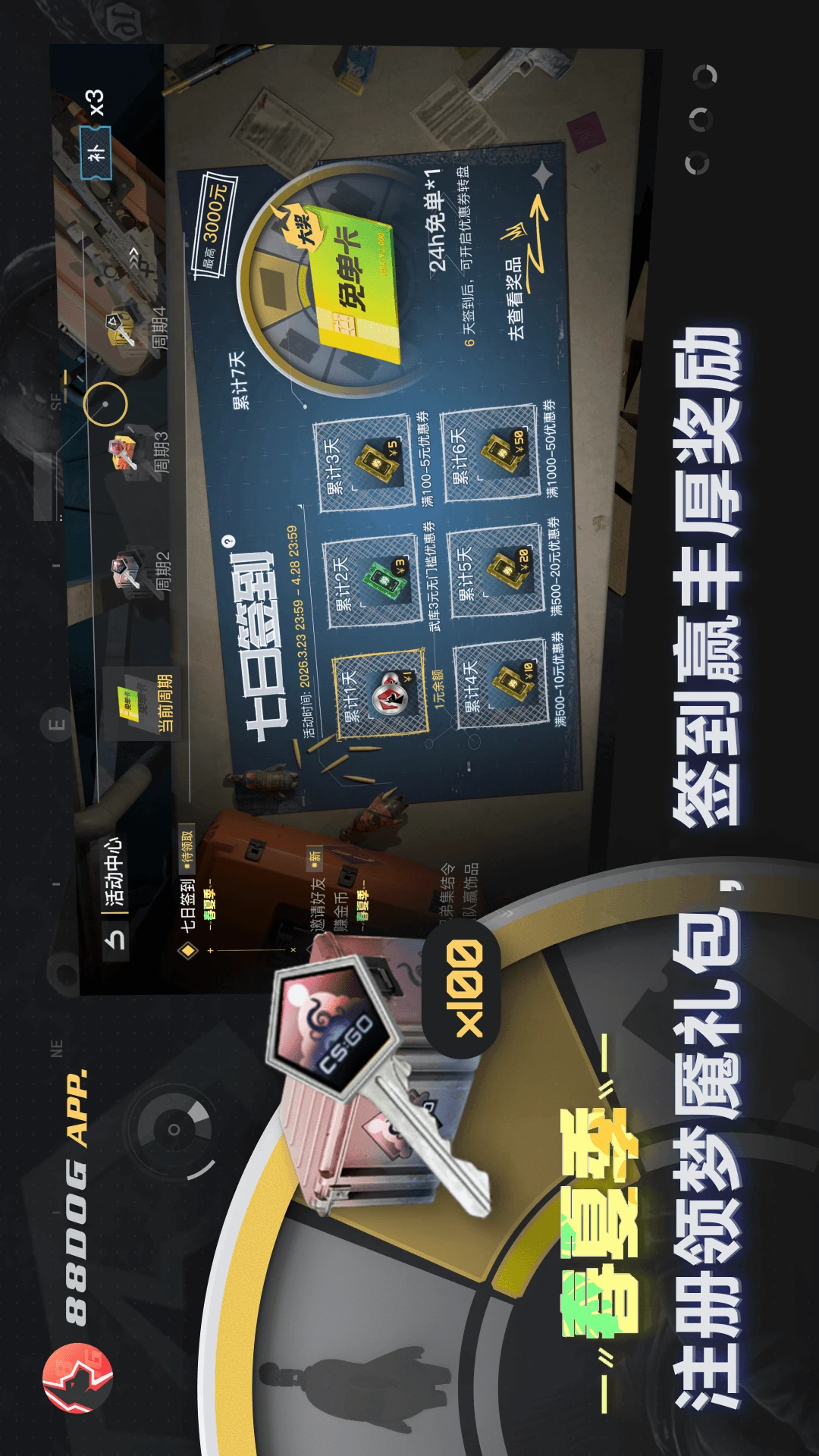 88dog2026最新版本 88dog2026最新版本