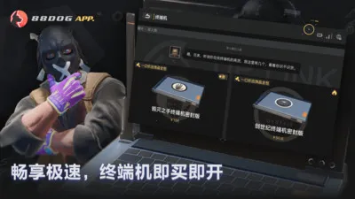 88dog2026最新版本 88dog2026最新版本