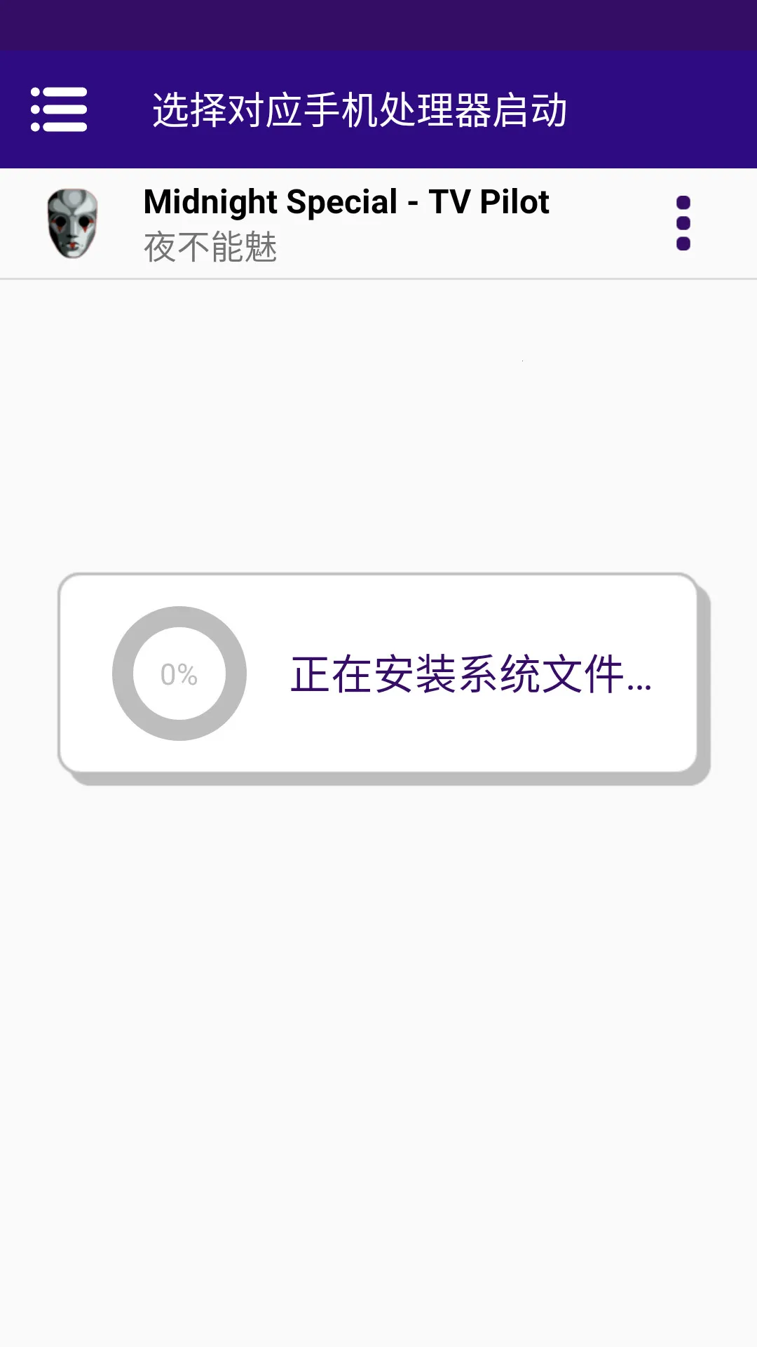 ҹ������2026���ذ�װ