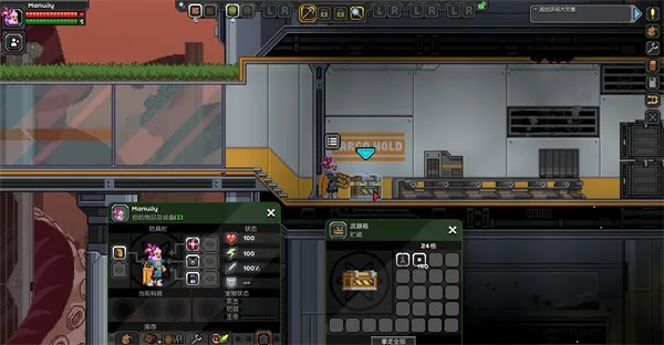 星界边境汉化版最新手机版 星界边境汉化版最新手机版